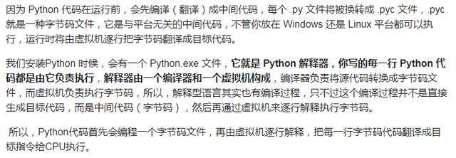 Python编程：认识IDLE，编写保存运行第1个程序