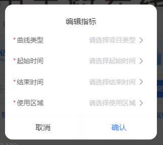 van-dialog弹窗异步关闭