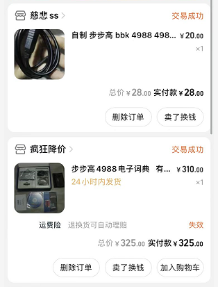 分享四款怀旧H5小游戏魔塔+伏魔记+三国霸业+寻仙纪