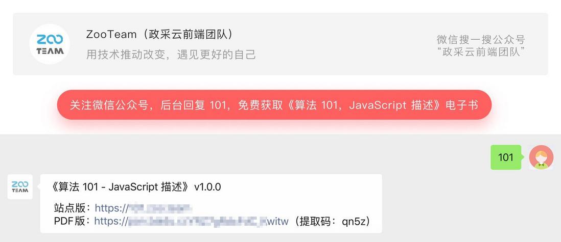 JS常用的循环遍历你会几种