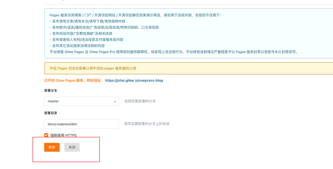 Vuepress 三分钟搭建一个精美的文档或博客
