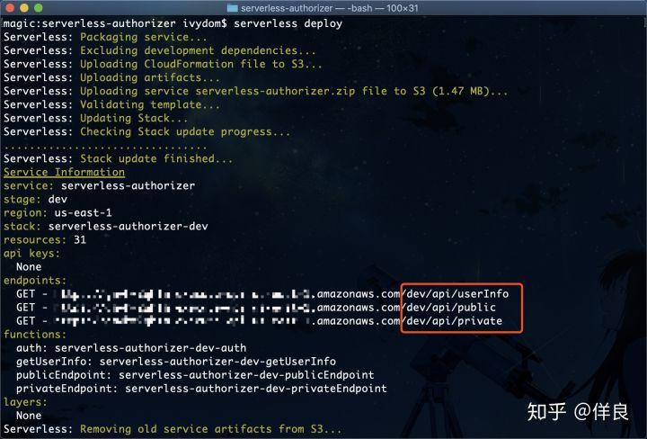 使用 Authing + Lambda 替代 AWS Cognito