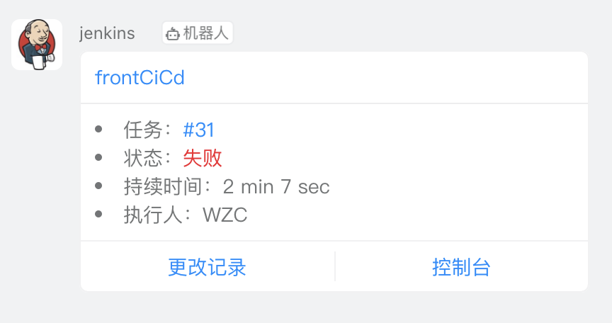 [Jenkins进阶]-后端CI/CD