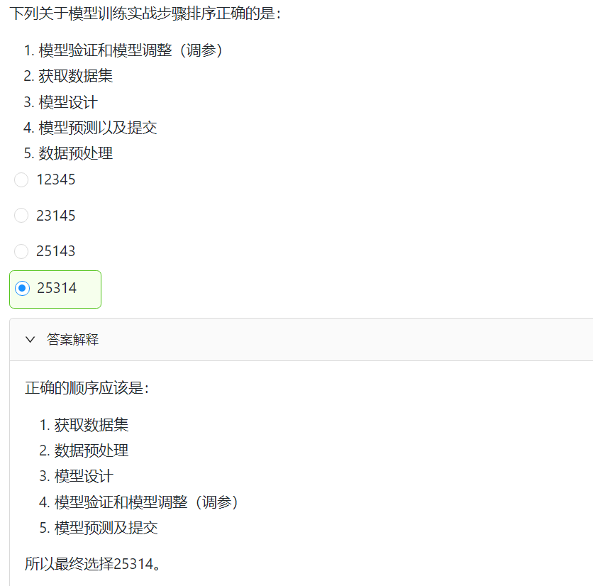 动手学深度学习-梯度消失，梯度爆炸
