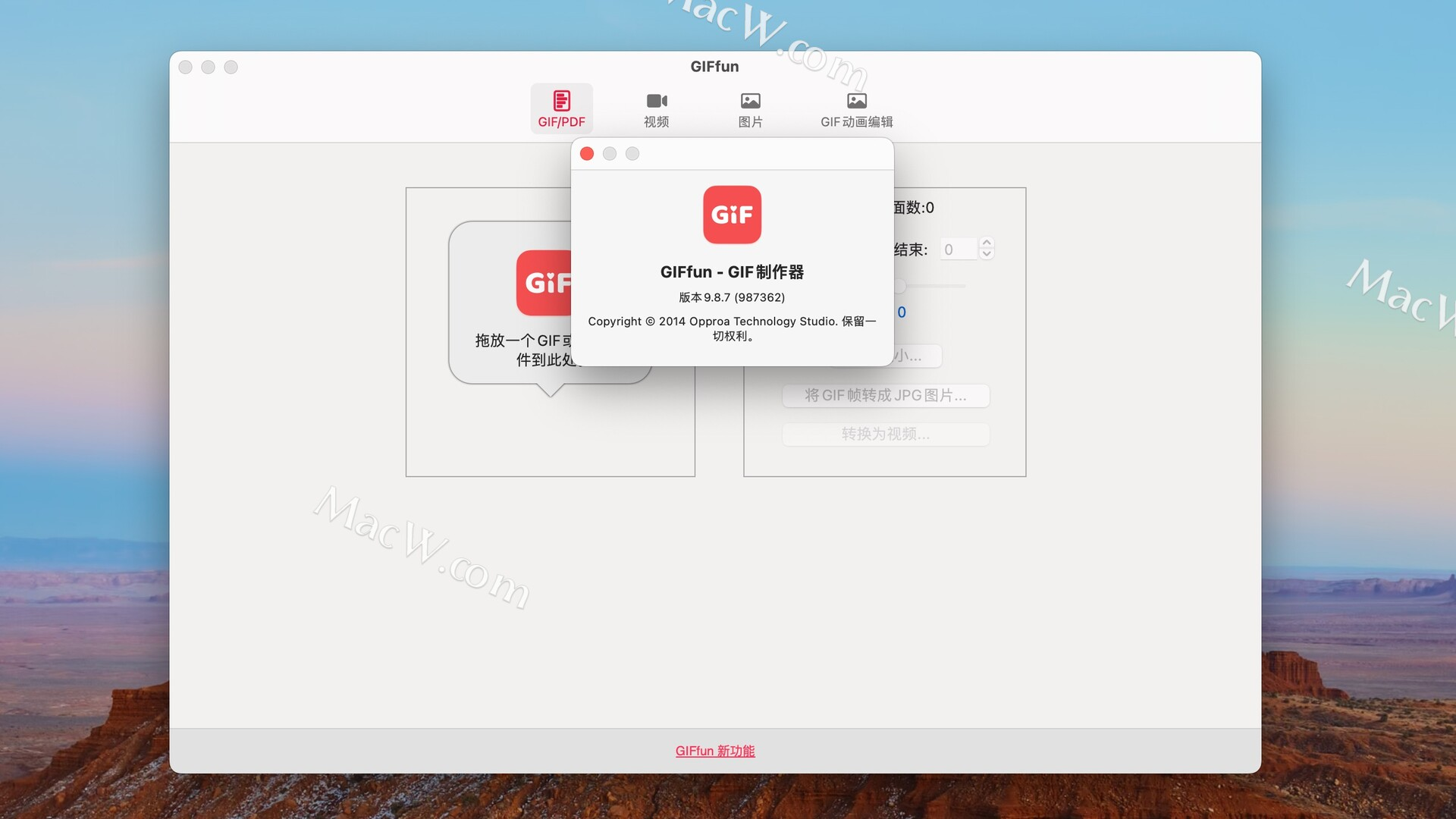 GIF制作工具：GIFfun for Mac中文激活版