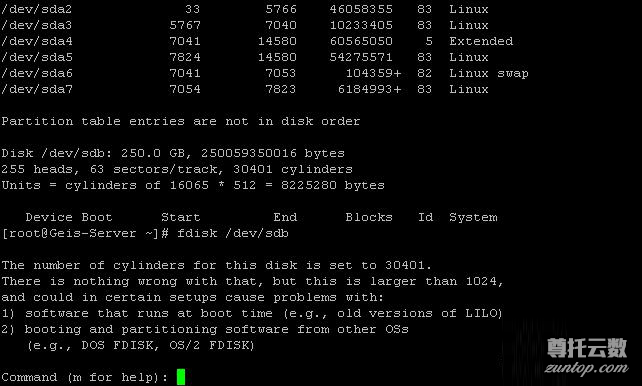 linux系统下添加新硬盘、分区及挂载全过程详解