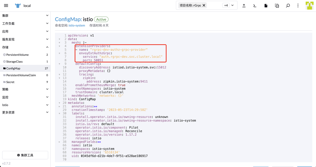 Istio 实现 ext-authz 外部扩展鉴权以及对接基于 k8s 的微服务