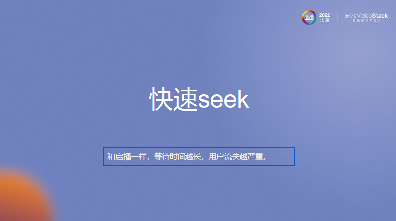 MX Player在线播放优化