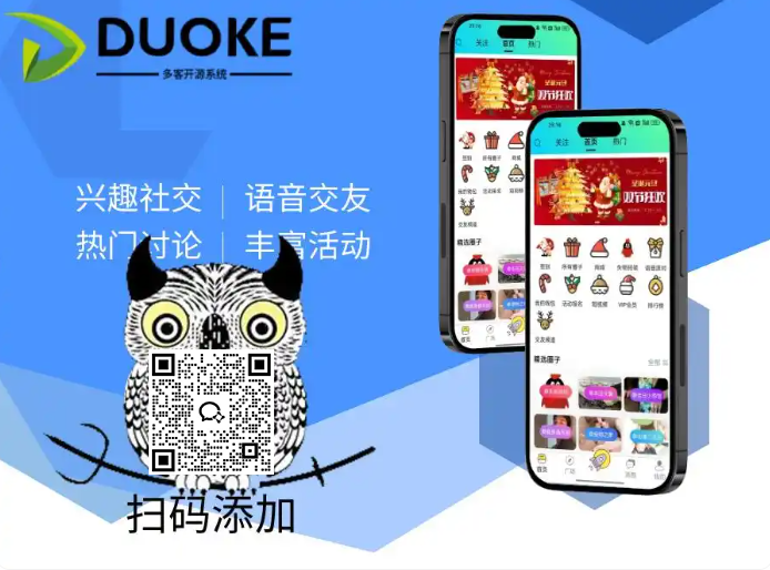 uniapp+thinkphp多端适配的校园社区软件开发：小程序、H5 与 APP 的技术协同