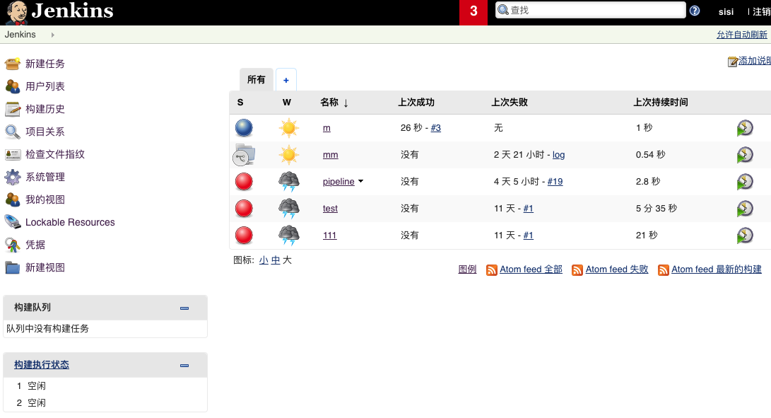 Jenkins快速创建