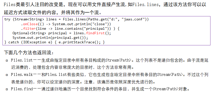 Java 8 默认接口实现及其他语言特性