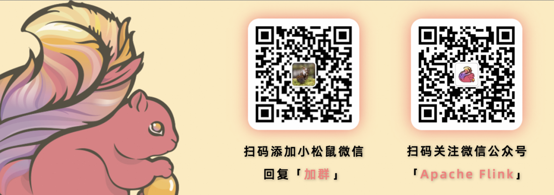 活动预告｜6月13日Apache Flink Meetup·香港站