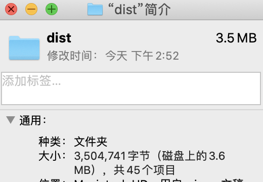 vue-cli4.x项目优化