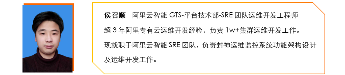 问题管理——交互机器人