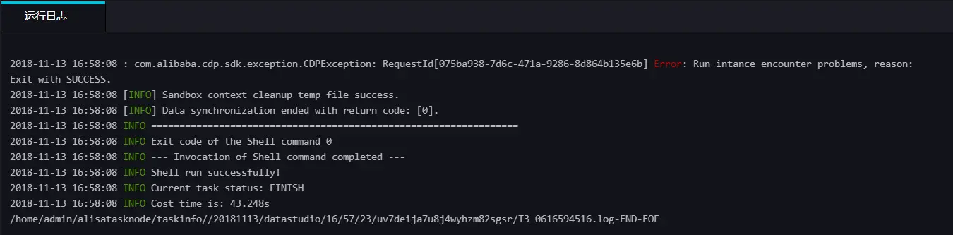 JSON数据从OSS迁移到MaxCompute最佳实践