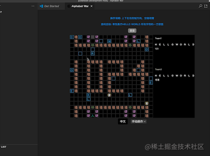 决战摸鱼之巅:将vscode撸成可局域网联机对战的moba平台