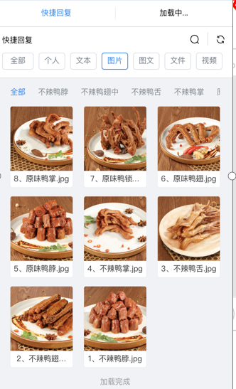 企微客户群都有哪些独特优势？