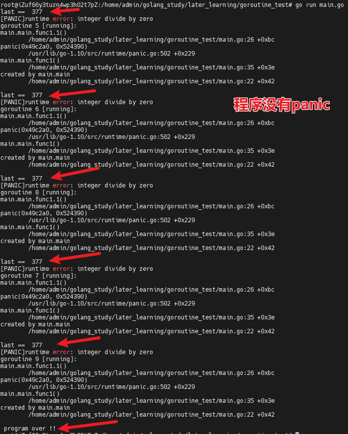 你确定没有滥用 goroutine 吗