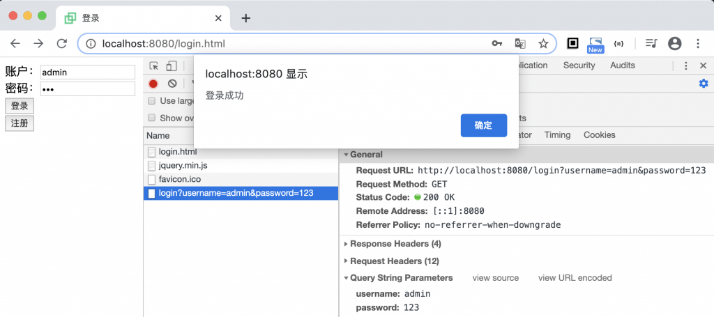 Node基础入门（四）：案例