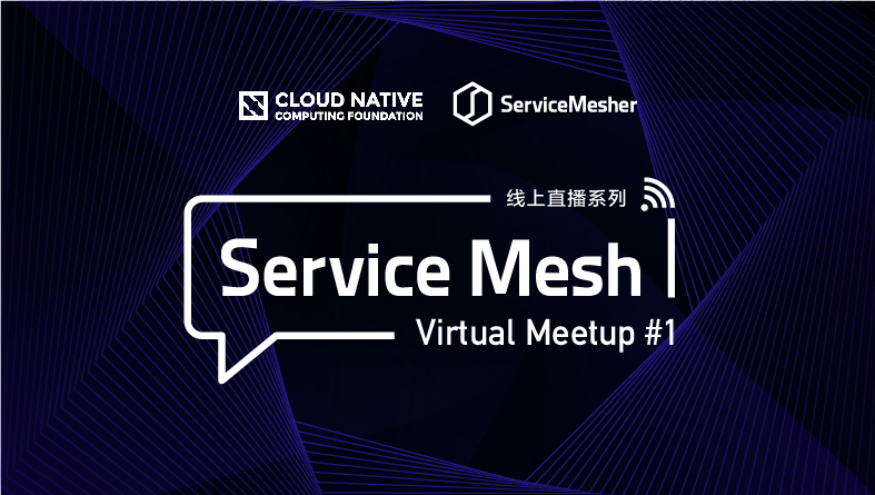 Apache SkyWalking 在 Service Mesh 中的可观察性应用