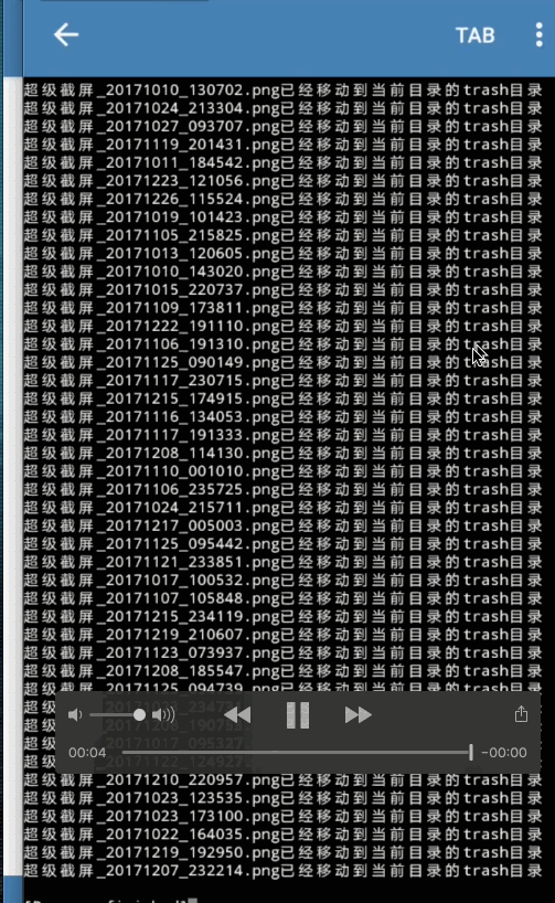 手机使用python操作图片文件