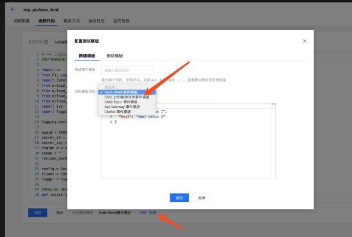 如何用 Serverless 优雅地给网站图片加水印