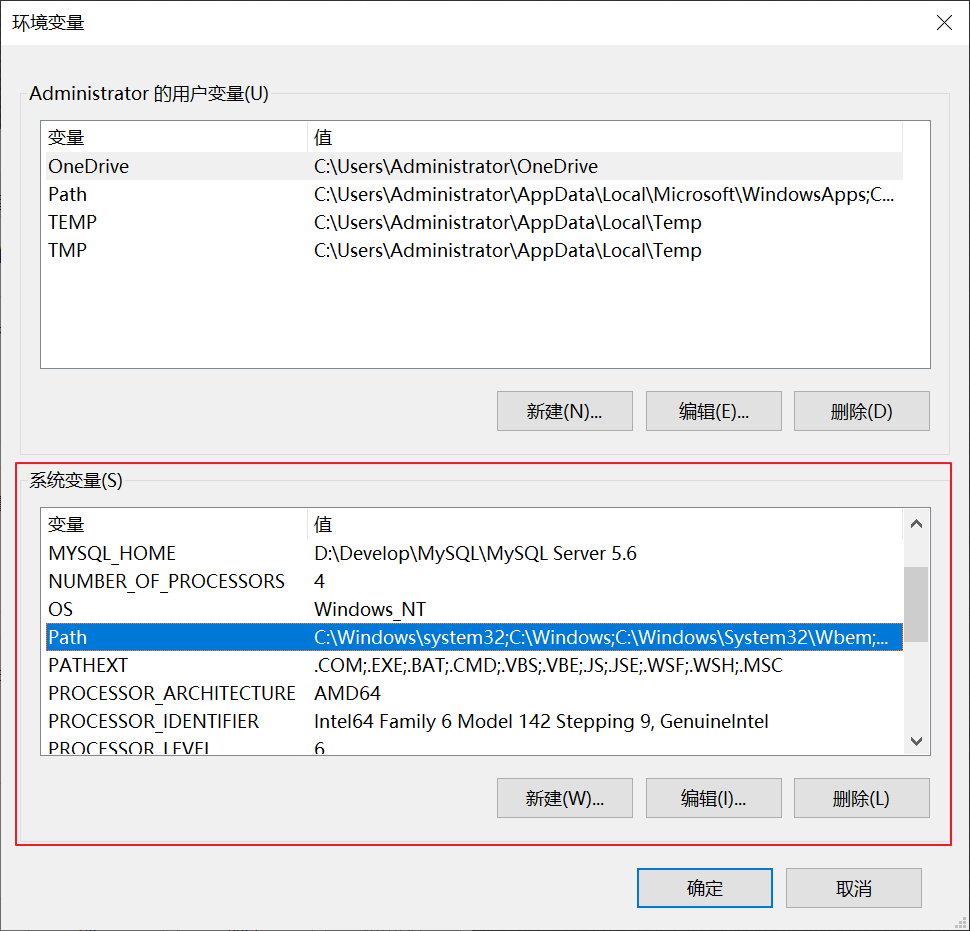 Java语法 | 开发环境搭建