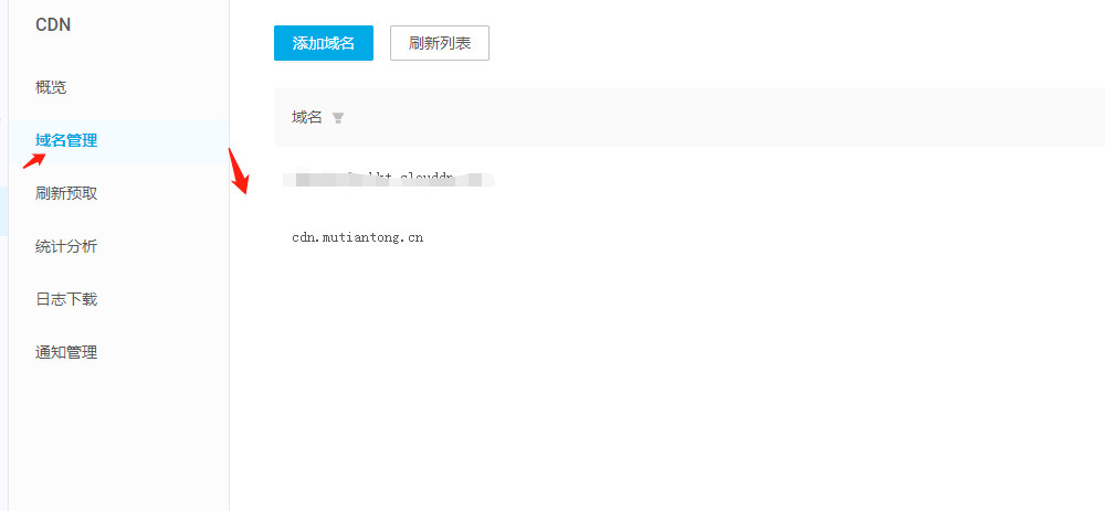 OpenWrite 编辑器如何配置七牛云图床