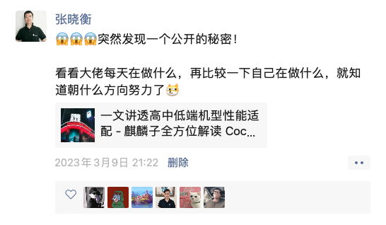 面对AI的兴起，从人类发展到个人发展，普通人应当如何抉择？