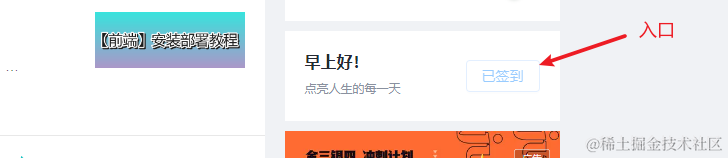【南生论坛】新增积分系统/签到系统/分片上传（2023年6月）