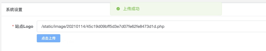 从弱口令到拿下站群服务器