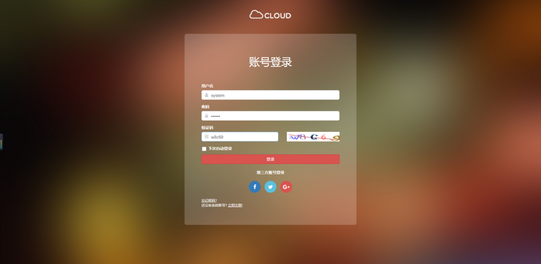 基于 Spring Boot 2.5.1 的微服务架构发布(Eurynome Cloud)