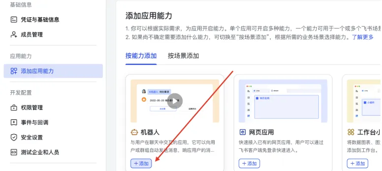 全新开源AI知识库系统！PandaWiki一键构建智能文档，支持AI问答、创作与搜索！