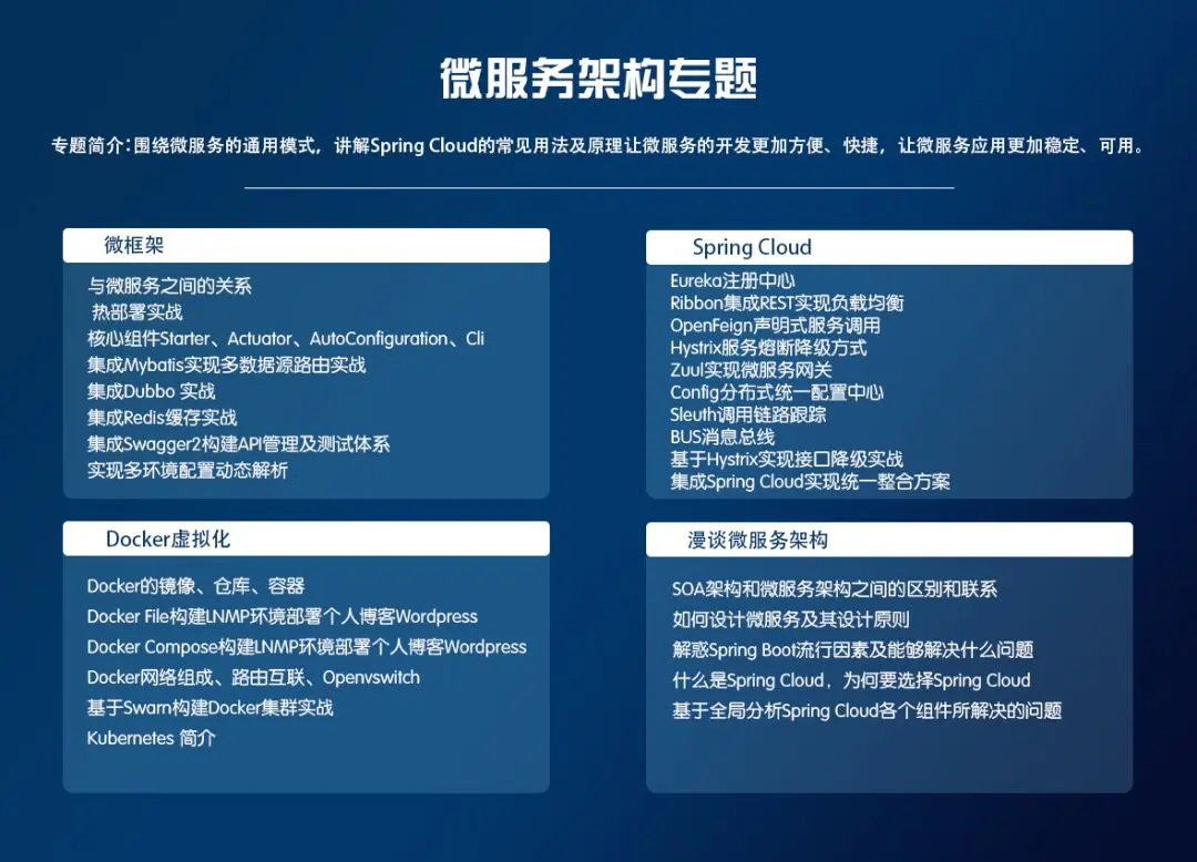 做了5年的Android，我转Java后台了！