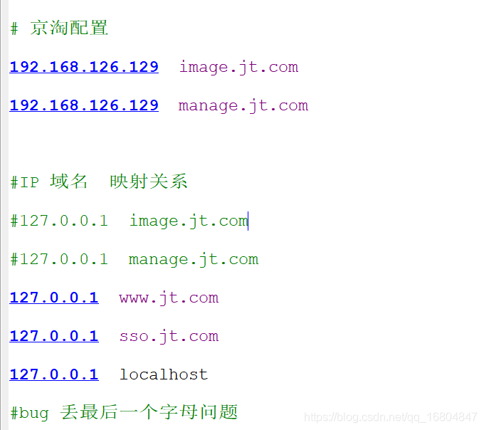 Linux安装Nginx步骤
