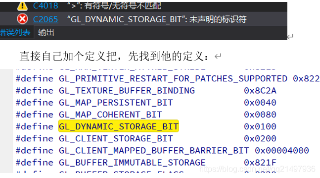 OsgEarth开发笔记（三）：Osg3.6.3+OsgEarth3.1+vs2019x64开发环境搭建(下)
