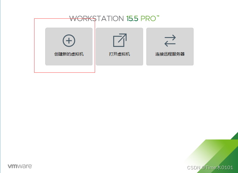 虚拟机安装Ubuntu