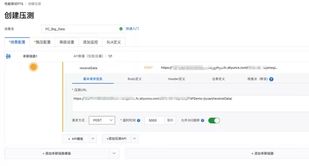 在游戏运营行业，Serverless 如何解决数据采集分析痛点？
