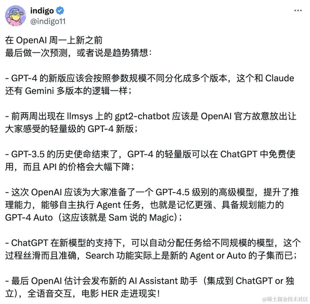 杠上Google I/O？OpenAI抢先一天直播，ChatGPT或将具备通话功能