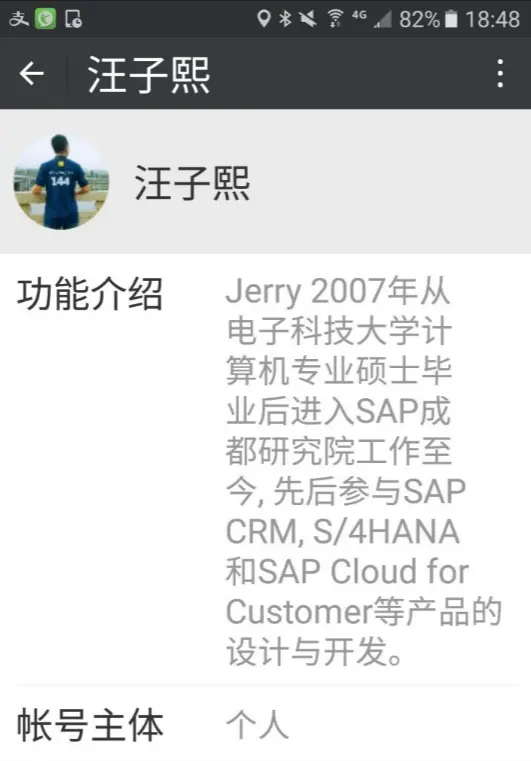 如何使用SAP CRM Marketing Survey创建一个市场问卷调查