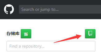 Git 从零到能推送到GitHub远端库