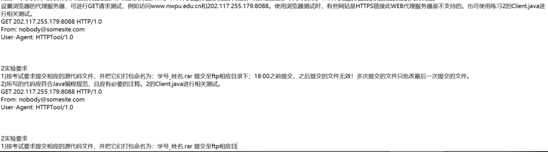 UDP踩坑——为啥老阻塞？