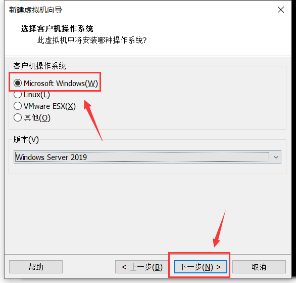 VMware 虚拟机中安装windows server 2019(图文教程详解)