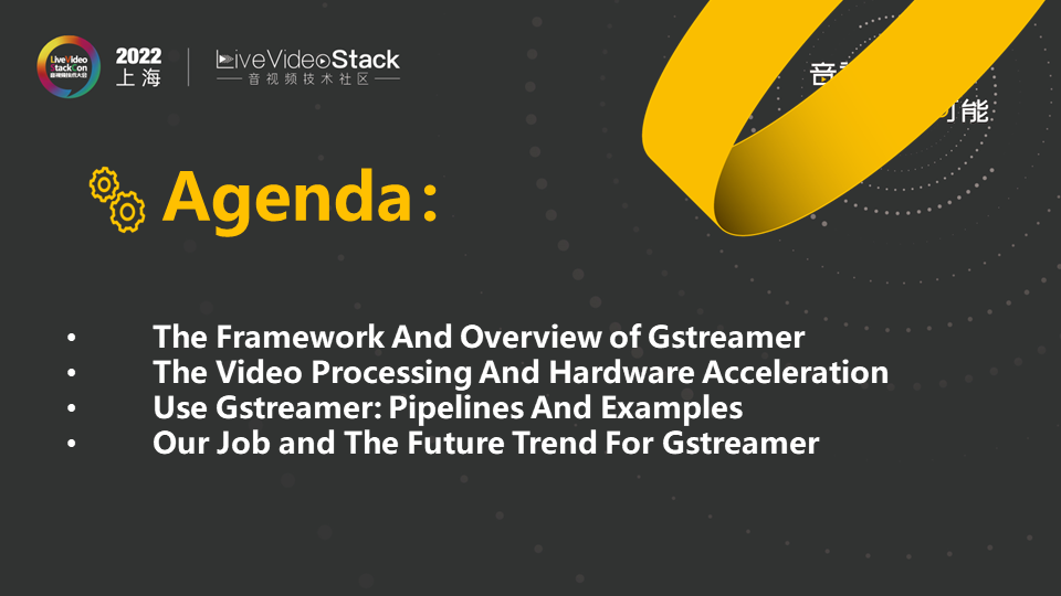 Gstreamer中的视频处理与硬件加速