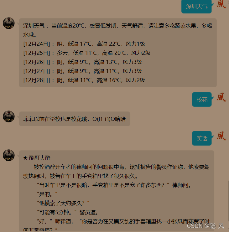 用JAVA做个QQ机器人，帮我提醒女神按时喝水和陪她聊天～(带源码)
