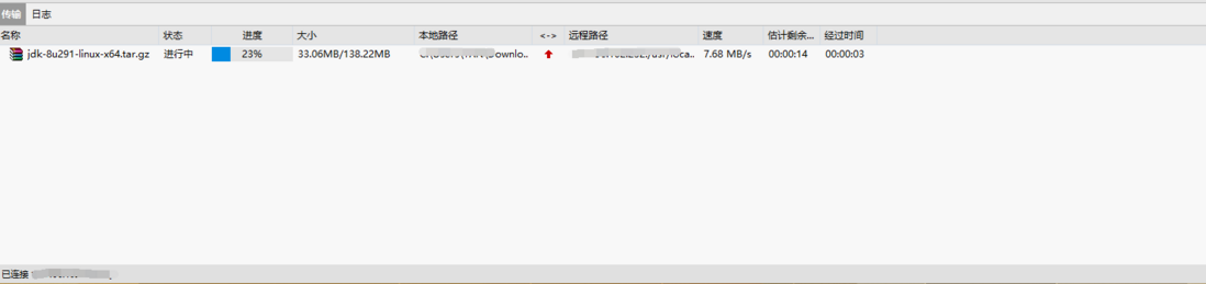 linux 下安装 jdk
