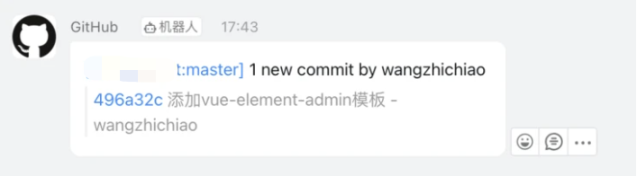 [Jenkins进阶]-后端CI/CD