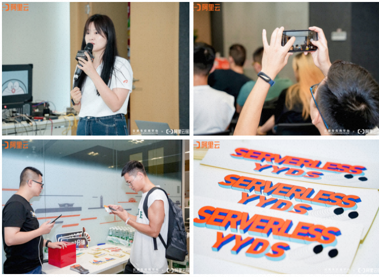 08.25北京站｜阿里云Serverless 技术实践营（ AI 专场）开放报名