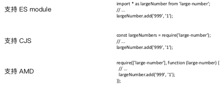 webpack 学习笔记