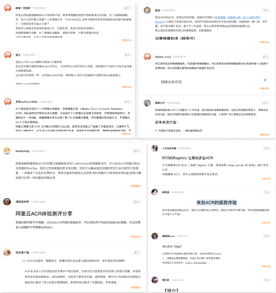 开发者测评：阿里云 ACR 与其他的镜像仓库到底有什么不同？